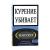 Сигареты Harvest Original