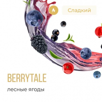 Табак для кальяна Element Воздух Лесные Ягоды (25 г)