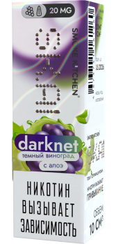 Жидкость Smoke Kitchen SK.AI SOFTHIT ULTRA Darknet (20 мг/30 мл)