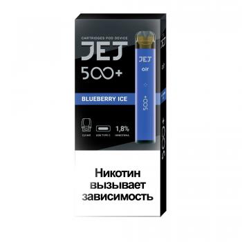 Электронный испаритель JET Air Blueberry Ice