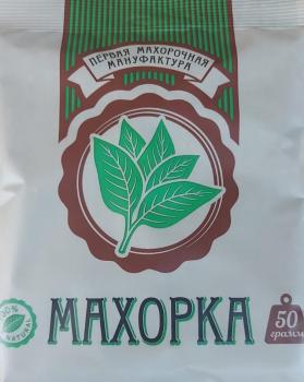 Махорка Крупка (50 г)