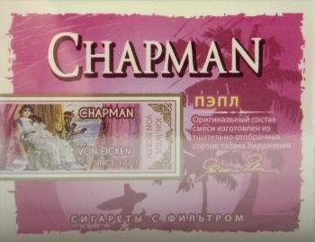 Сигареты Chapman Пэпл King Size