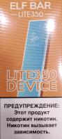 Электронное устройство Elf Bar Lite 350 (Оранжевый)