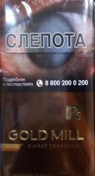 Сигареты Gold Mill Brown Compact