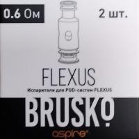 Сменный испаритель Brusko Flexus (1 шт)