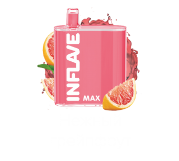 Одноразовый испаритель INFLAVE MAX Нежный Грейпфрут