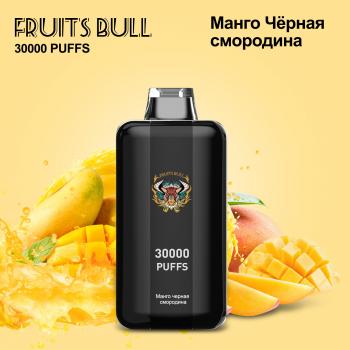 Одноразовый испаритель FRUITS BULL Манго и Черная Смородина
