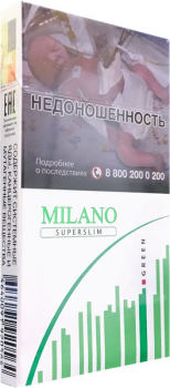 Сигареты Milano Super Slims Green
