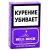Сигариллы Bell Rock Filter Red Grape (20 шт)