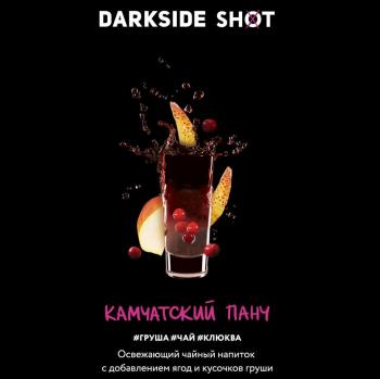 Табак для кальяна Dark Side Shot Камчатский Панч (120 г)