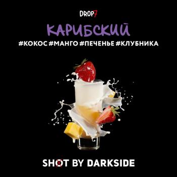 Табак для кальяна Dark Side Shot Карибский (30 г)