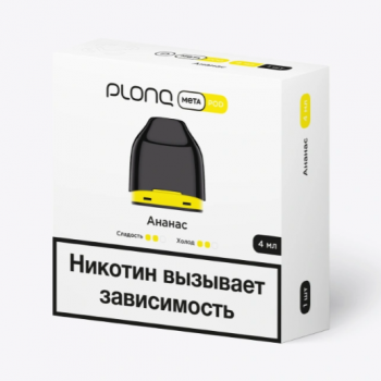 Сменный картридж Plonq Meta Ананас (1 шт)