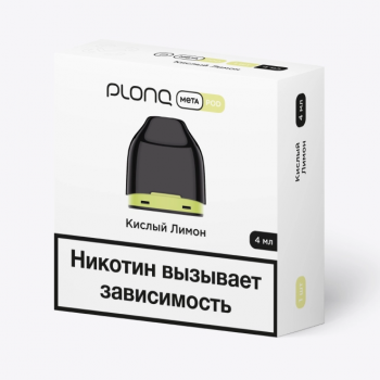 Сменный картридж Plonq Meta Кислый Лимон (1 шт)
