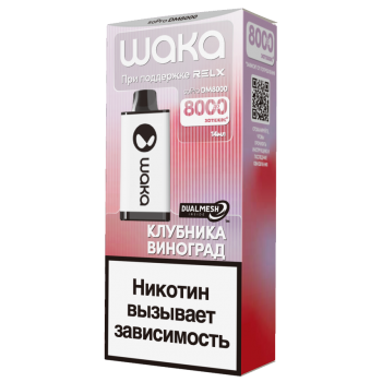 Одноразовый испаритель WAKA DM Клубника Виноград