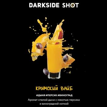Табак для кальяна Dark Side Shot Крымский Вайб 120 г)