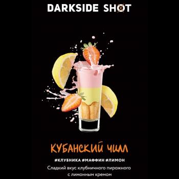 Табак для кальяна Dark Side Shot Кубанский Чилл (30 г)