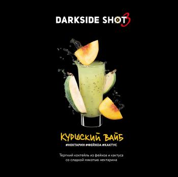 Табак для кальяна Dark Side Shot Куршский Bайб (30 г)