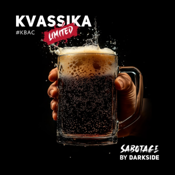 Табак для кальяна Dark Side SABOTAGE KVASSICA (30 г)