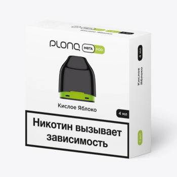 Сменный картридж Plonq Meta Кислое Яблоко (1 шт)