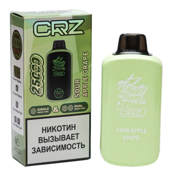 Одноразовый испаритель CRAZYVAPE Кислое Яблоко Виноград