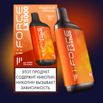 Одноразовый испаритель FORCE LX Ледяной Персик