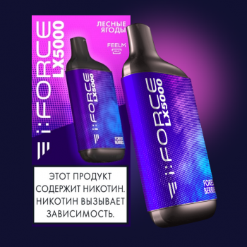 Одноразовый испаритель FORCE LX Лесные Ягоды