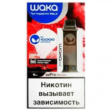 Одноразовый испаритель WAKA PA Личи