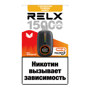 Одноразовый испаритель RELX NOVA BOOST Тройное Манго