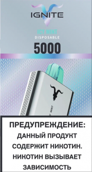 Одноразовый испаритель IGNITE Ледяная Мята