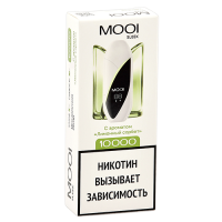 Одноразовый испаритель MOOI Sleek Лимонный Сорбент