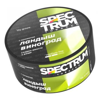 Табак для кальяна Spectrum Medium Line Ландыш Виноград (25 г)