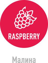 Табак сигаретный American Blend Raspberry (25 г)