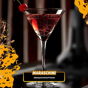 Табак для кальяна Dark Side XPERIENCE MARASCHINI (25 г)