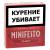Сигариллы Minifesto Classic (5 шт)