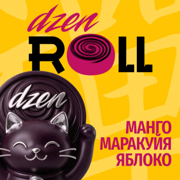 Табак для кальяна Dzen ROLL Манго Маракуйя Яблоко (20 г)