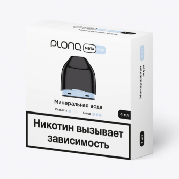 Сменный картридж Plonq Meta Минеральная Вода (1 шт)