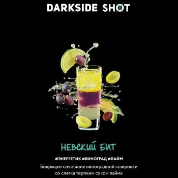 Табак для кальяна Dark Side Shot Невский Бит (120 г)