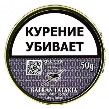 Табак трубочный Stanislaw Balkan Latakia (50 г)