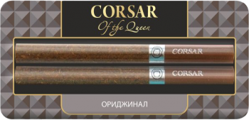 Сигариллы Corsar of the Queen Original (2 шт)