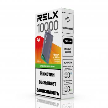 Одноразовый испаритель RELX NOVA AIR Кислое Яблоко