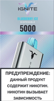 Одноразовый испаритель IGNITE Ледяная Черника