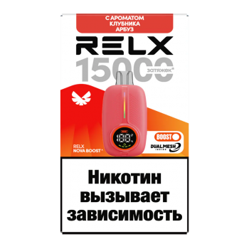 Одноразовый испаритель RELX NOVA BOOST Клубника Арбуз