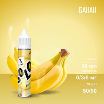Жидкость Solo Банан (6 мг/30 мл)