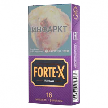 Сигариллы Forte-Х Indigo (16 шт)
