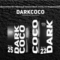 Уголь для кальяна Dark Coco (96 куб)