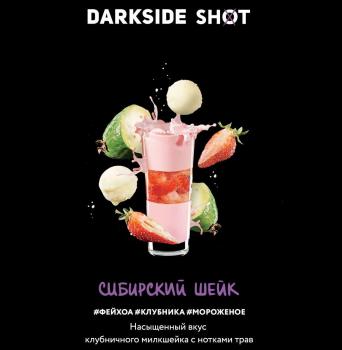 Табак для кальяна Dark Side Shot Сибирский Шейк (30 г)
