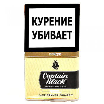 Табак сигаретный Captain Black Beige (30 г)