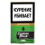 Табак сигаретный Captain Black Virginia (30 г)