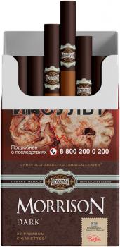 Сигареты Morrison Dark Кофе