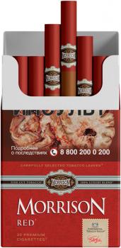 Сигареты Morrison Red Вишня